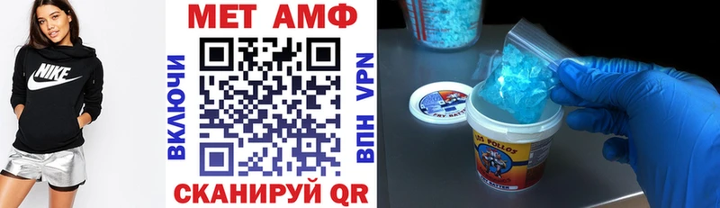 Амфетамин VHQ  гидра ТОР  Шлиссельбург 