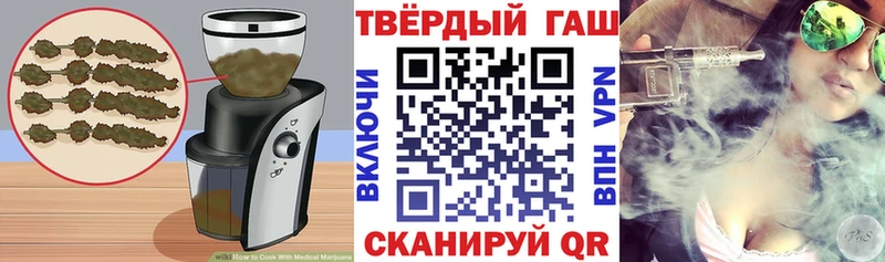 Печенье с ТГК марихуана  Шлиссельбург 