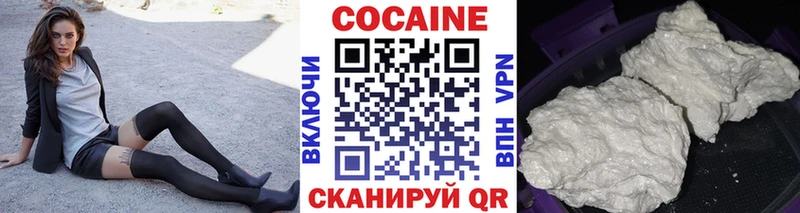 darknet наркотические препараты  магазин продажи наркотиков  Шлиссельбург  КОКАИН Columbia  kraken вход 