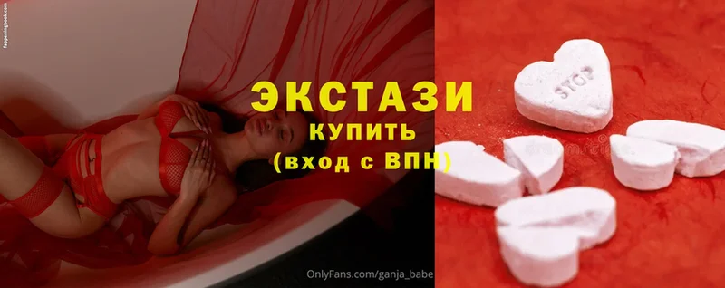 Экстази louis Vuitton  Шлиссельбург 