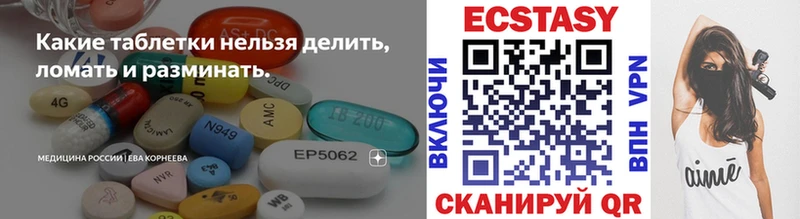 ЭКСТАЗИ DUBAI  Шлиссельбург 