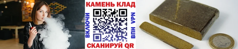 ГАШ Cannabis  где купить наркотик  Шлиссельбург 