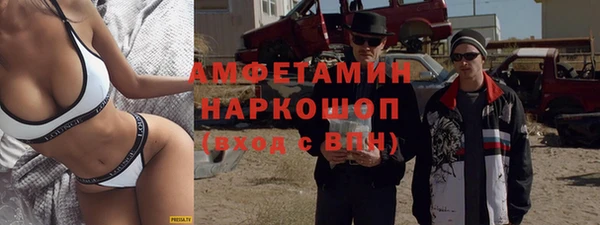 меф Нязепетровск