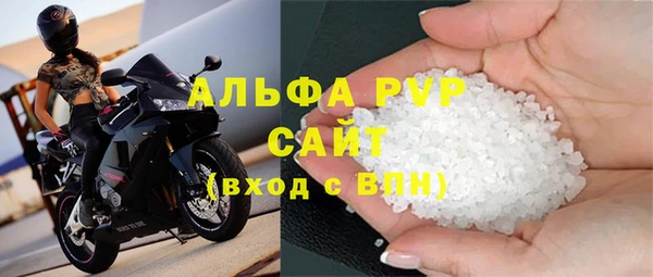 тгк Осинники