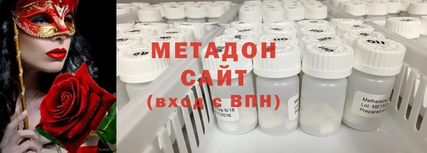 кокаин Верея