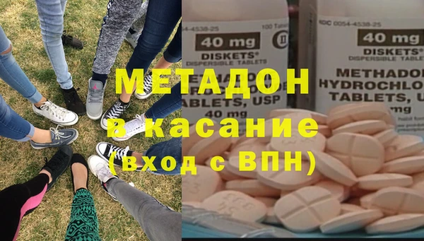 тгк Осинники