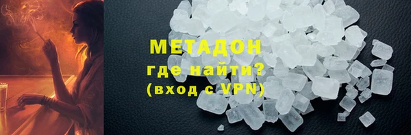 бутират Богданович