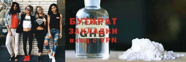шишки Осташков