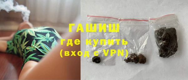ALPHA-PVP Бутурлиновка