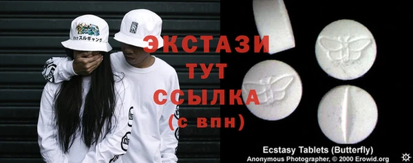 MDMA Premium VHQ Остров