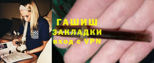 меф Нязепетровск