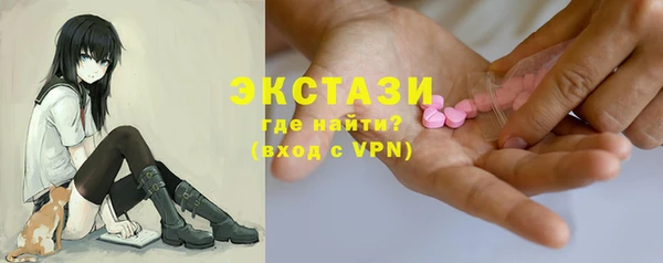 шишки Осташков