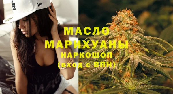 меф Нязепетровск