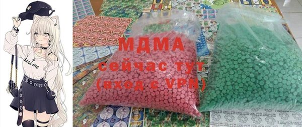 меф Нязепетровск