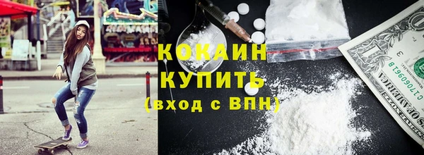 тгк Осинники