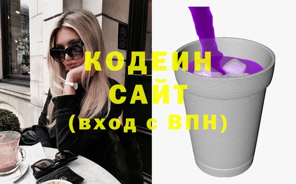 тгк Осинники
