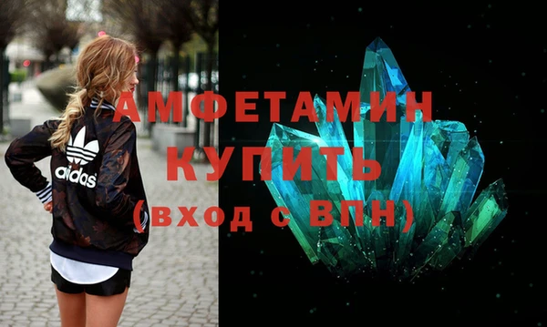 тгк Осинники