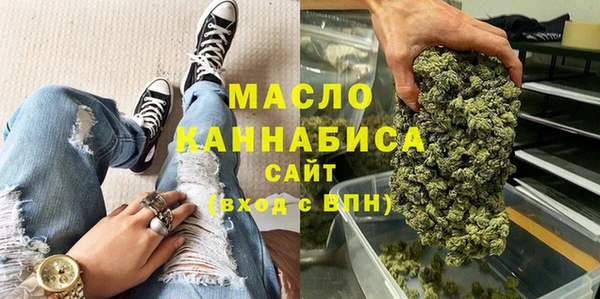 меф Нязепетровск