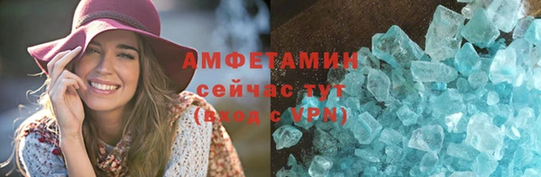 mdma Верхний Тагил