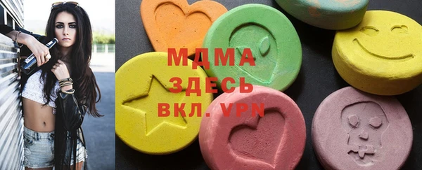 меф Нязепетровск