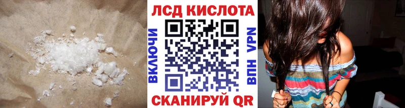 ЛСД экстази кислота Шлиссельбург