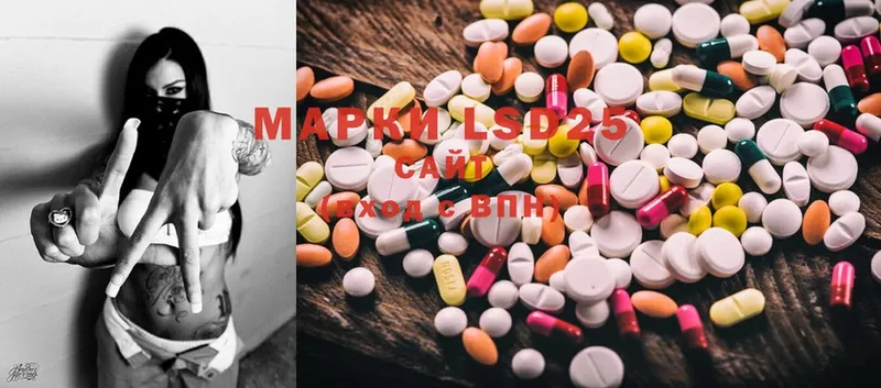 Лсд 25 экстази ecstasy  MEGA как зайти  Шлиссельбург 