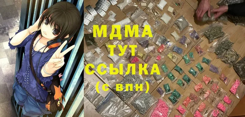 MDMA crystal  Шлиссельбург 