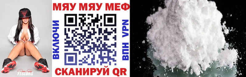 Мефедрон VHQ  Шлиссельбург 