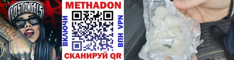 мориарти какой сайт  Шлиссельбург  МЕТАДОН methadone 