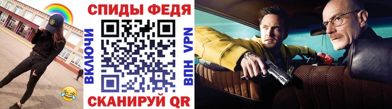 МЕТАМФЕТАМИН винт Шлиссельбург